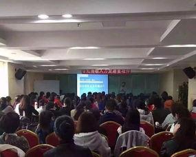 人力资源部培训视频,深度解析职场成长之道