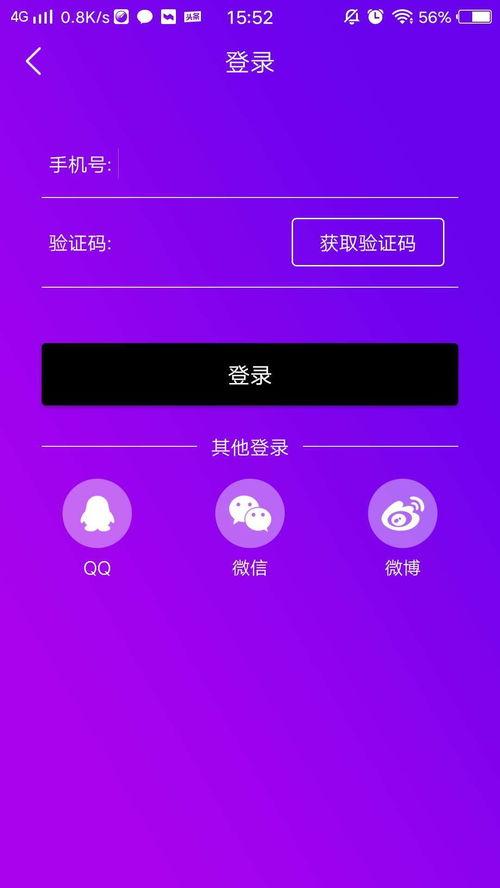 泡泡视频下载,尽享精彩瞬间