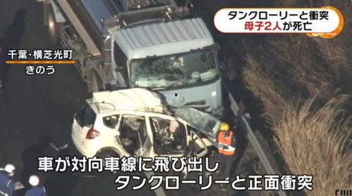 日本死亡视频,背后真相令人震惊