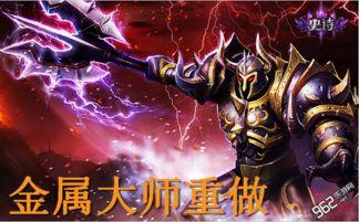 小熊金属大师视频,揭秘金属工艺的奥秘与魅力