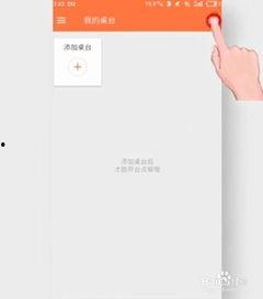 服务员点菜宝视频,服务员点菜新利器