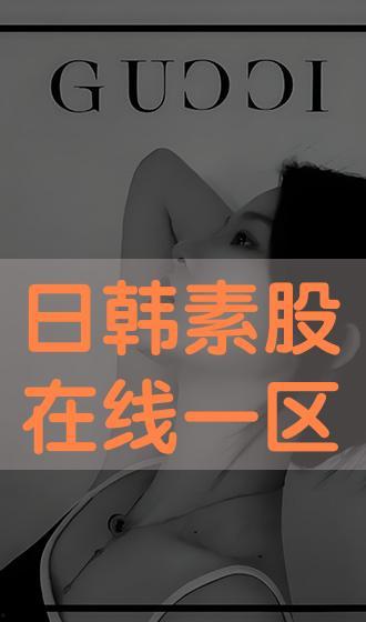 素股视频在线,揭秘素食投资新趋势