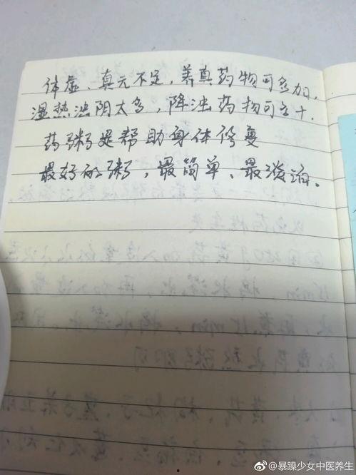 朱良春养生粥视频,传承古法，滋补养生新体验