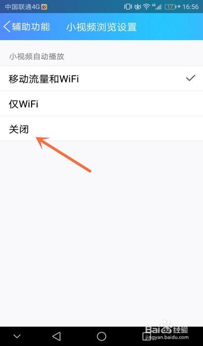 关闭视频,一瞥精彩瞬间