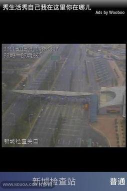 南京实时路况视频监控,城市脉搏的动态画卷