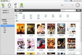 视频识别网站,捕捉瞬间，解码世界