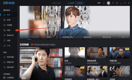 sansanlacsprain视频,一场视觉盛宴的幕后故事