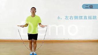 沈阳花式跳绳视频,创意无限，绳舞飞扬的视觉盛宴