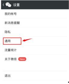视频聊天网络异常,探寻异常背后的原因与解决方案