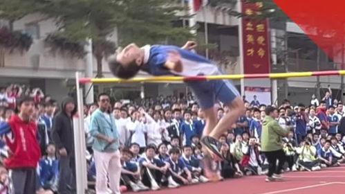 中学生跳高视频,中学生跳高风采瞬间