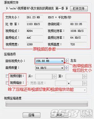 微信视频压缩软件,高效分享——微信视频压缩软件深度解析