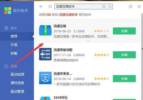 微信视频压缩软件,高效分享——微信视频压缩软件深度解析