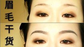初学修眉视频,轻松掌握眉型塑造技巧
