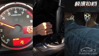 手动挡开车视频,跟随视频学习驾驶艺术