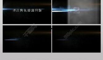 视频素材网免费,创意无限,轻松打造视觉盛宴