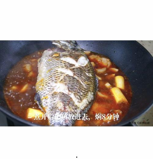 酱鱼的做法视频,家常美味一网打尽