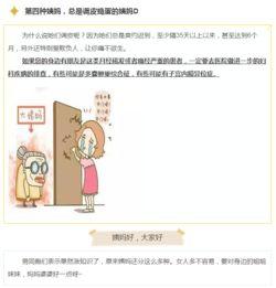 来大姨妈视频,大姨妈视频带你了解月经奥秘