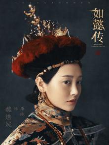 如懿传在线视频,宫廷权谋与情感纠葛的华丽演绎