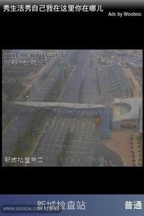 南京实时路况视频监控,城市脉搏的动态画卷